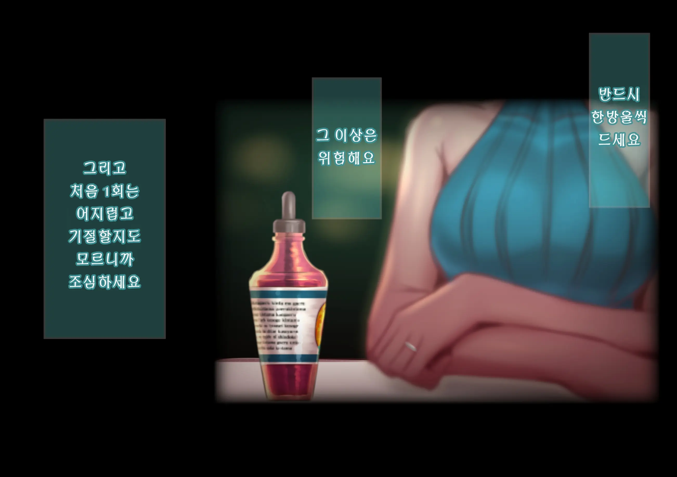 Retsujou Kiroku ~Kiyowa Na Kouhai O Wana Ni Kakete Hatsujou Koubi Shita Hanashi~ | 열정기록 ~소심한 후배를 함정에 걸어 발정교미했던 이야기~